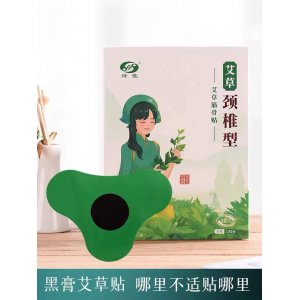 河南绿莹艾草制药有限公司