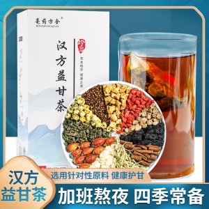 汉方益甘茶OEM代加工