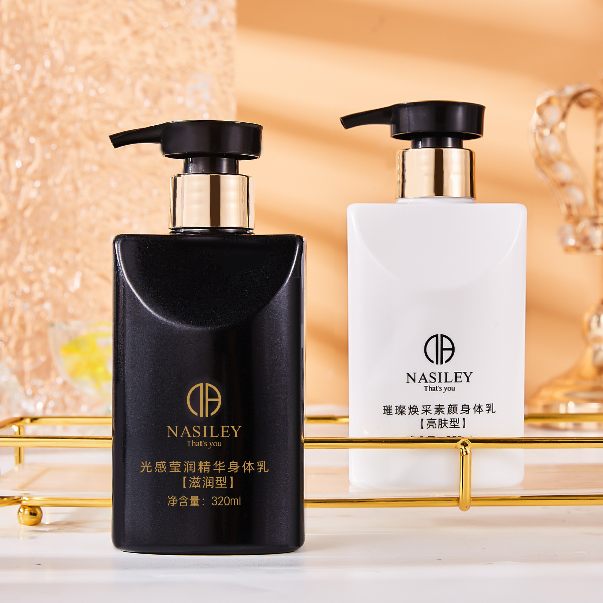 娜思黎璀璨焕采素颜黑白身体乳OEM代加工