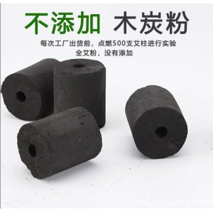 无烟艾柱OEM代加工