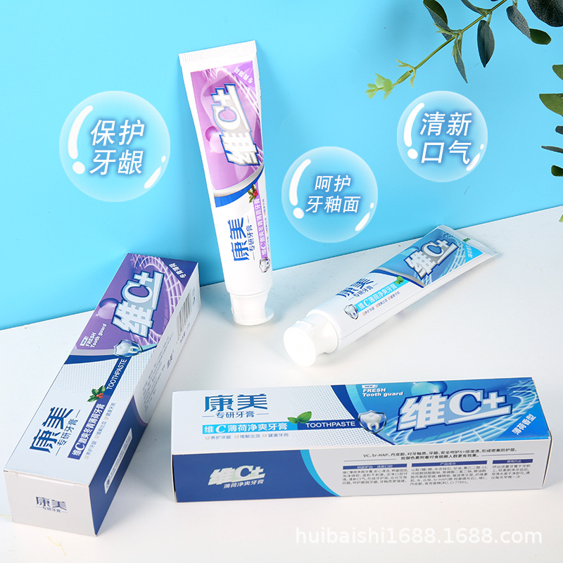 康美维C成人薄荷国货品牌美白固齿苏打牙膏oem代加工