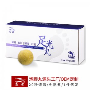 40g苦参足光粉除臭泡脚足光丸泡脚包OEM代加工