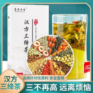 汉方三绛茶OEM代加工