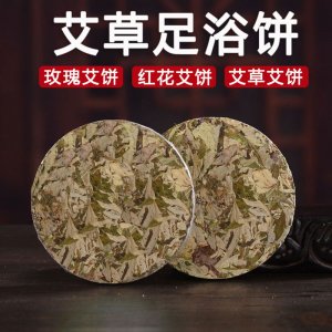 家用艾草饼OEM代加工