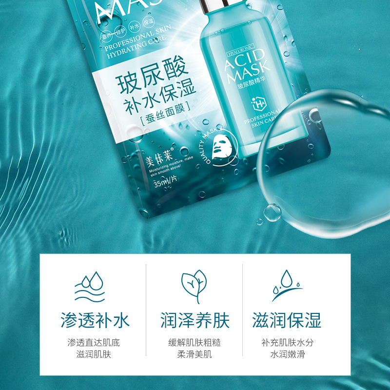 面膜OEM代加工