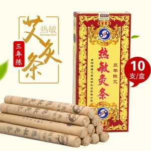 三年陈热敏灸条OEM代加工