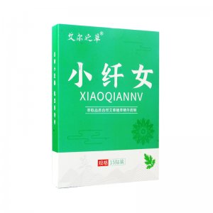 美腰贴艾草贴懒人艾灸贴OEM代加工
