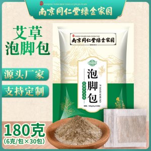南京同仁堂绿金家园泡脚包OEM代加工