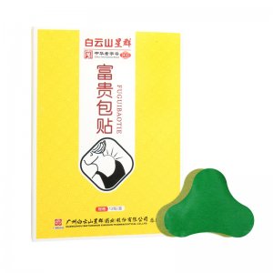 白云山星群艾灸贴身体关节颈椎肩颈艾草贴OEM代加工