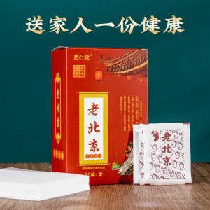 老北京足贴50贴OEM代加工