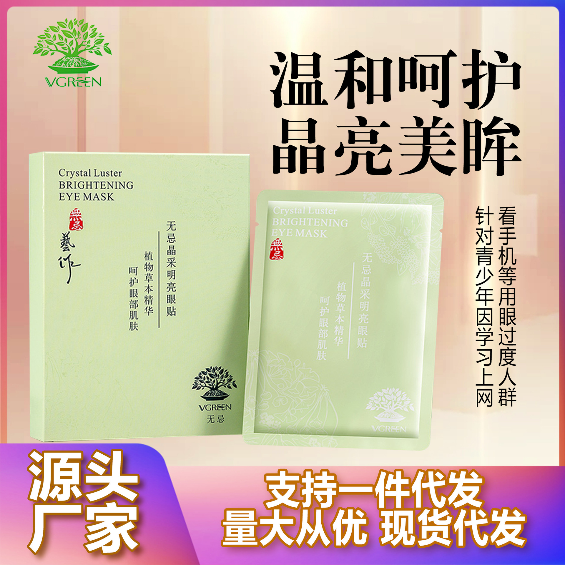 广州市鑫美集生物科技有限公司