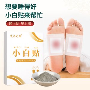 艾草小白贴OEM代加工