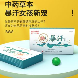 南阳艾久堂天然艾草制品有限公司