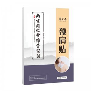 南京同仁堂艾草贴 OEM代加工