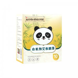 发热艾敷蒸汽眼罩OEM代加工