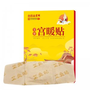 李时珍艾草宫暖贴OEM代加工