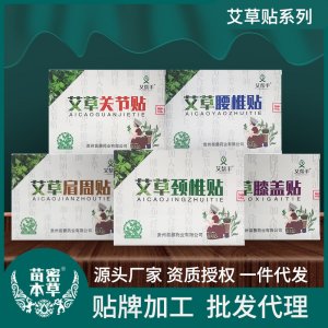 贵州苗彝药业有限公司