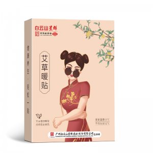 南阳艾久堂天然艾草制品有限公司