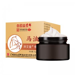 广药白云山马油皲裂膏OEM代加工
