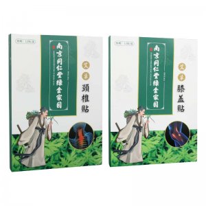 南京同仁堂绿金家园 艾草颈椎贴膝盖贴OEM代加工