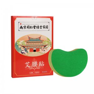 南京同仁堂绿金家园艾腰贴OEM代加工