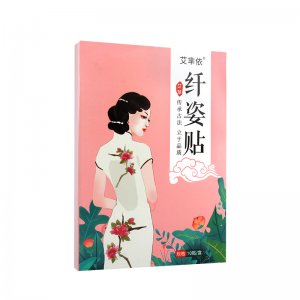 艾草纤姿贴OEM代加工