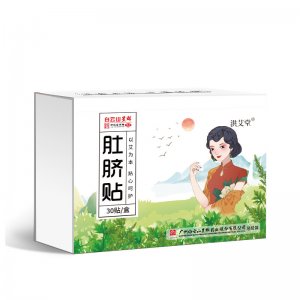 广药白云山艾草肚脐贴OEM代加工