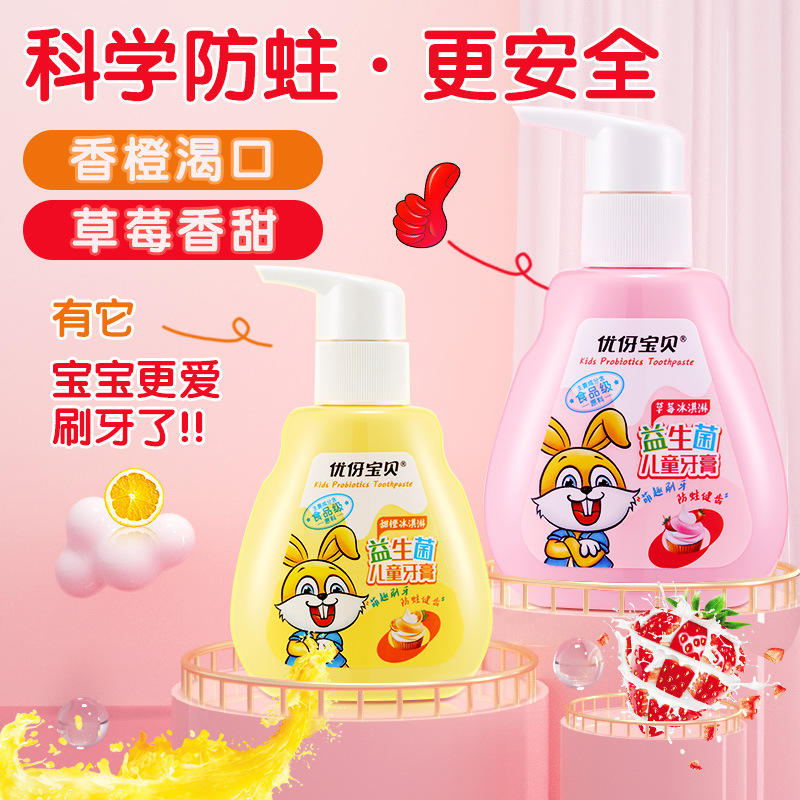 佛山市青春美化妆品有限公司