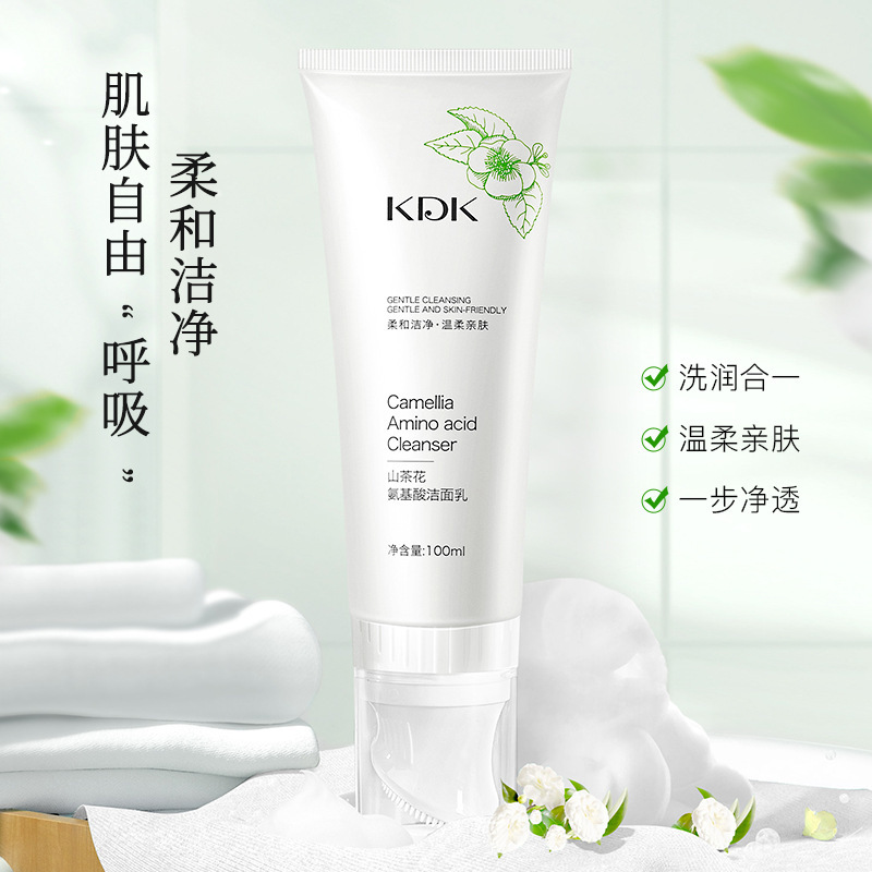 广州黛丽芙化妆品有限公司