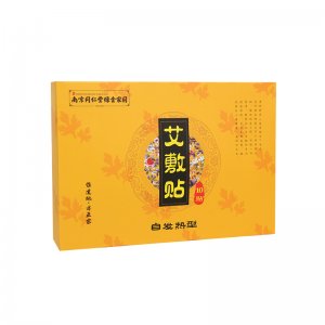 南京同仁堂发热艾灸贴OEM代加工