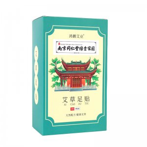 艾草足贴 50贴OEM代加工