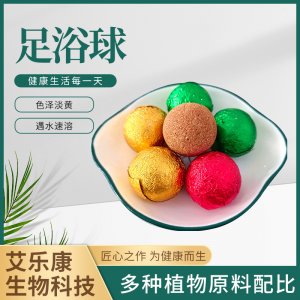 18克 散装足浴丸OEM代加工