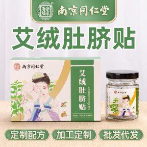 南阳艾乡艾实业有限公司