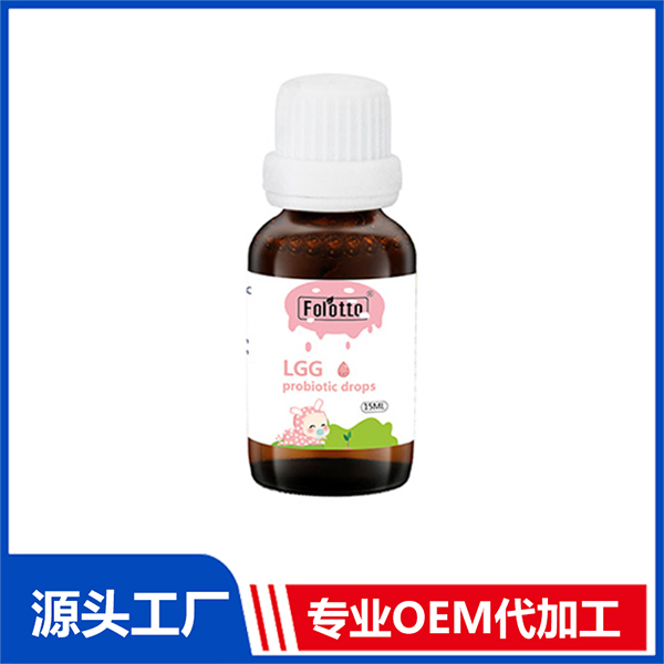 斐尔特LGG益生菌滴剂 维生素矿物质营养滴剂OEM