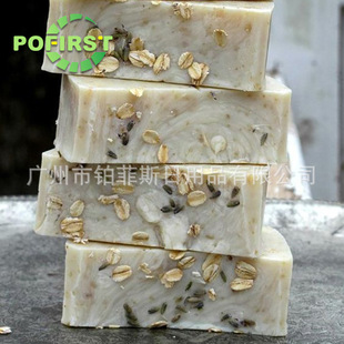 铂菲斯燕麦精油洗脸皂oem代加工