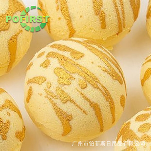 铂菲斯蜂蜜味浴盐球滋润皮肤oem代加工
