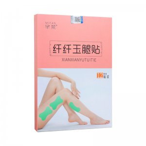 艾草腿贴 OEM代加工