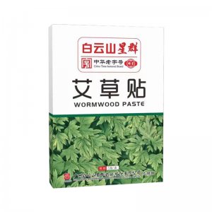 白云山星群艾草贴 OEM代加工