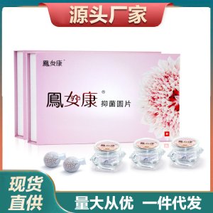 拉线丸私密产品套盒妇OEM代加工