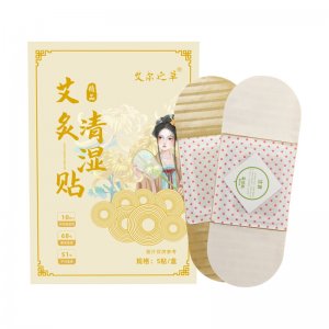 清湿贴艾草温灸贴OEM代加工