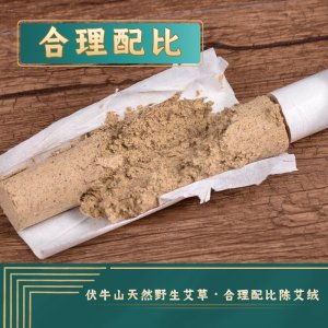 手工艾灸条OEM代加工