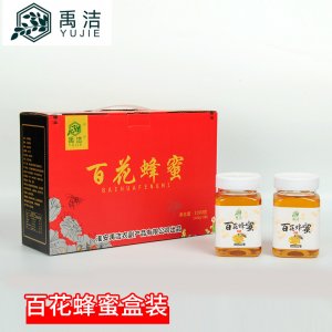 淮安禹洁农副产品有限公司