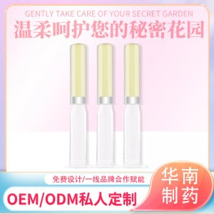 私密产品壳聚糖妇科抑菌凝胶OEM代加工