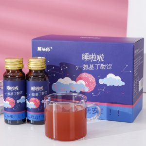 Y氨基丁酸饮品OEM代加工