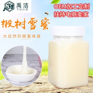 淮安禹洁农副产品有限公司