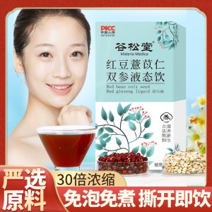 红豆薏米饮OEM代加工