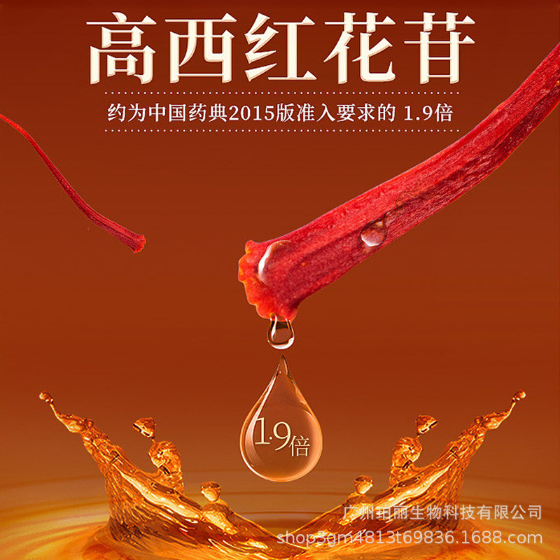 单方精油OEM代加工
