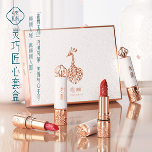 D.D.R 柔雾不沾杯口红套盒雾面丝绒不易掉色中国风雕花口红套装oem代加工