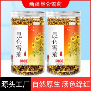 新疆昆仑雪菊瓶装20克OEM代加工