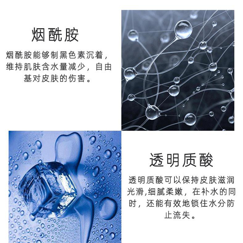 化妆品0em 透明质酸原液玻尿酸精华液保湿补水提亮肤色院装 1000gOEM代加工